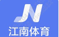 江南·APP(中国)官方网站 - ios/Android版下载